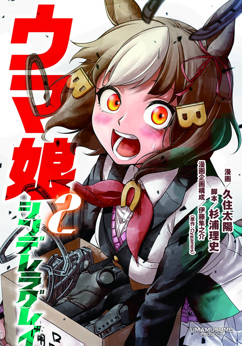 Бельно Лайт