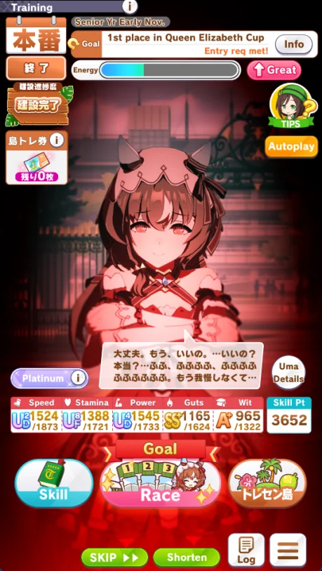 Стилл ин Лав