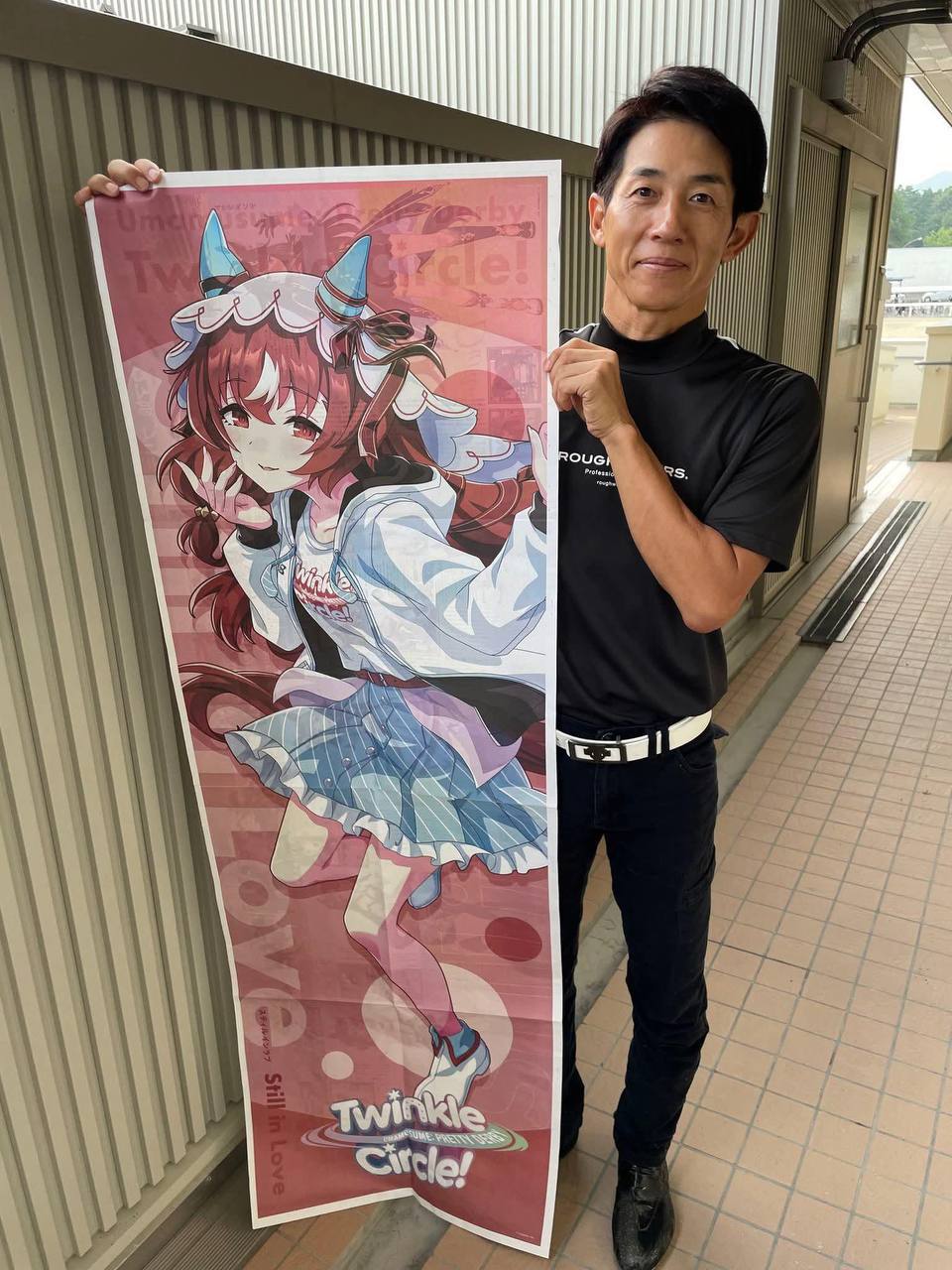 Стилл ин Лав